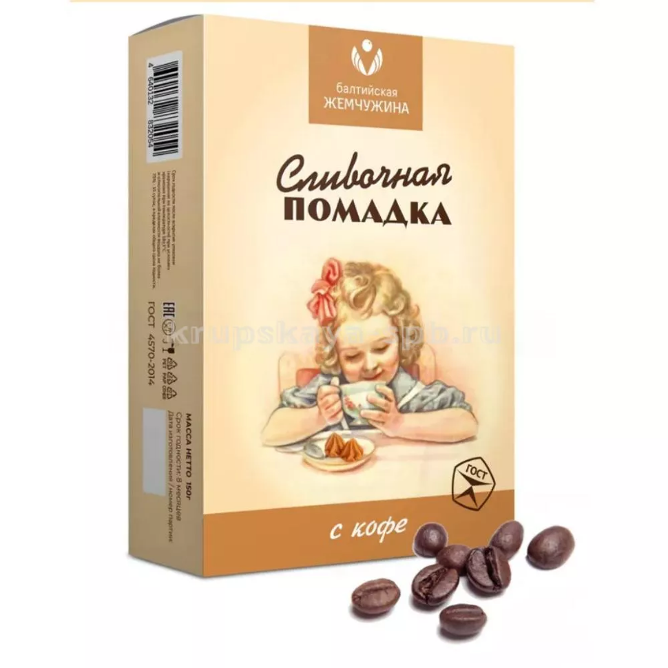  Балтийская жемчужина. Помадка сливочная "С кофе", 150г   в Норильске