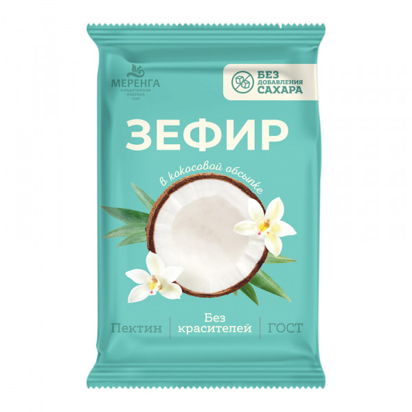 №1 Меренга Зефир без сахара, 120г  в Норильске