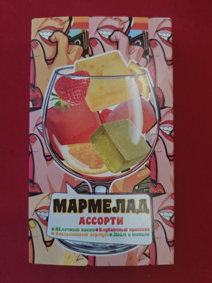  Мармелад АлкоАссорти(яблочный виски, клубничный просекко, апельсиновый вермут, лайм текила) 110г в Норильске