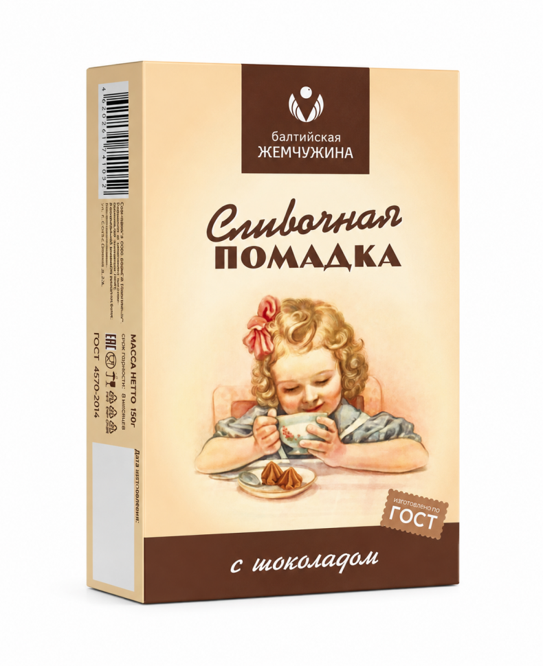  Балтийская жемчужина. Помадка с ШОКОЛАДОМ, 150г в Норильске