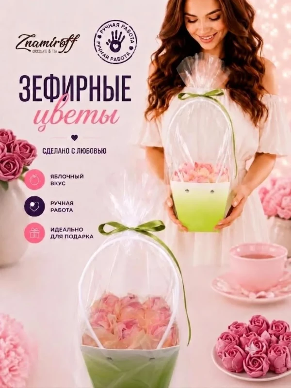 №1   Сумка-корзинка с зефирными цветами 150г, Размер М розовые бутоны  в Норильске